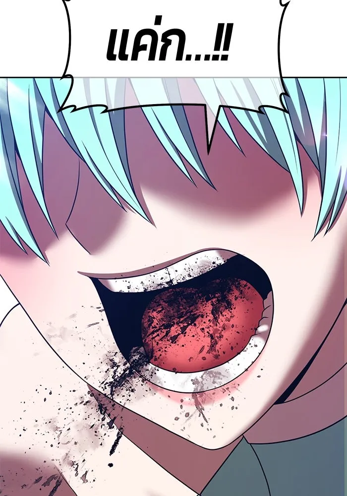 +99 ท่อนไม้พร้อมบวก ตอนที่ 35 ปีศาจ (2) รูปที่ 305