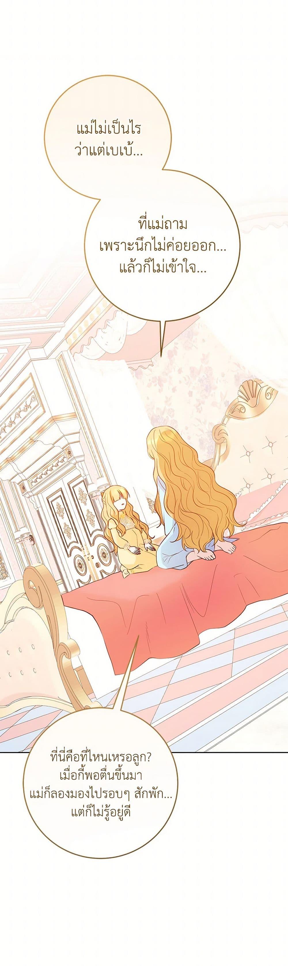 Manga-lc-com อ่านมังงะ อ่านการ์ตูน ออนไลน์ ฟรี Saved by Crazy Stepfather! ตอนที่ 1 2 3 4 5 6 7 8 9 10 11 12 13 14 ฟรี ไม่มีโฆษณา Manga-lc - อ่าน มังงะ อ่าน การ์ตูน ออนไลน์ อ่านมังงะ ฟรี