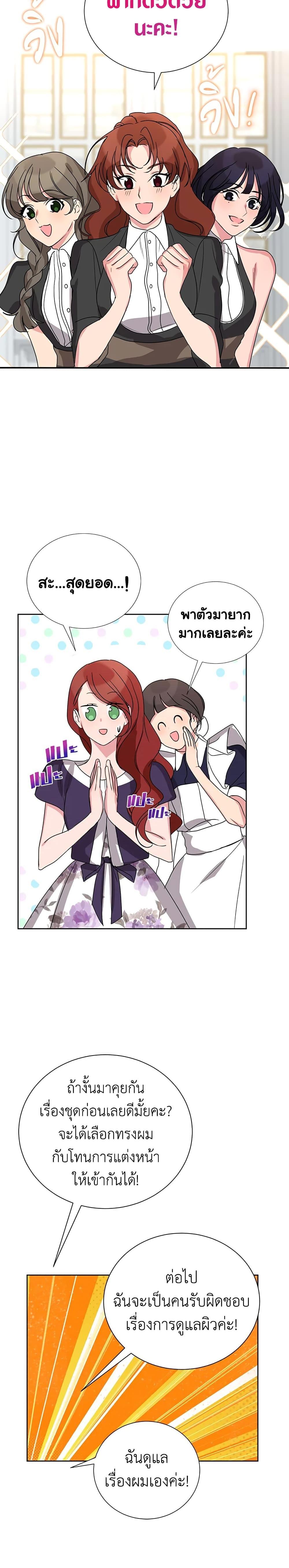 Manga-lc-com อ่านมังงะ อ่านการ์ตูน ออนไลน์ ฟรี I’ll Just Live On As A Villainess ตอนที่ 1 2 3 4 5 6 7 8 9 10 11 12 13 14 ฟรี ไม่มีโฆษณา Manga-lc - อ่าน มังงะ อ่าน การ์ตูน ออนไลน์ อ่านมังงะ ฟรี