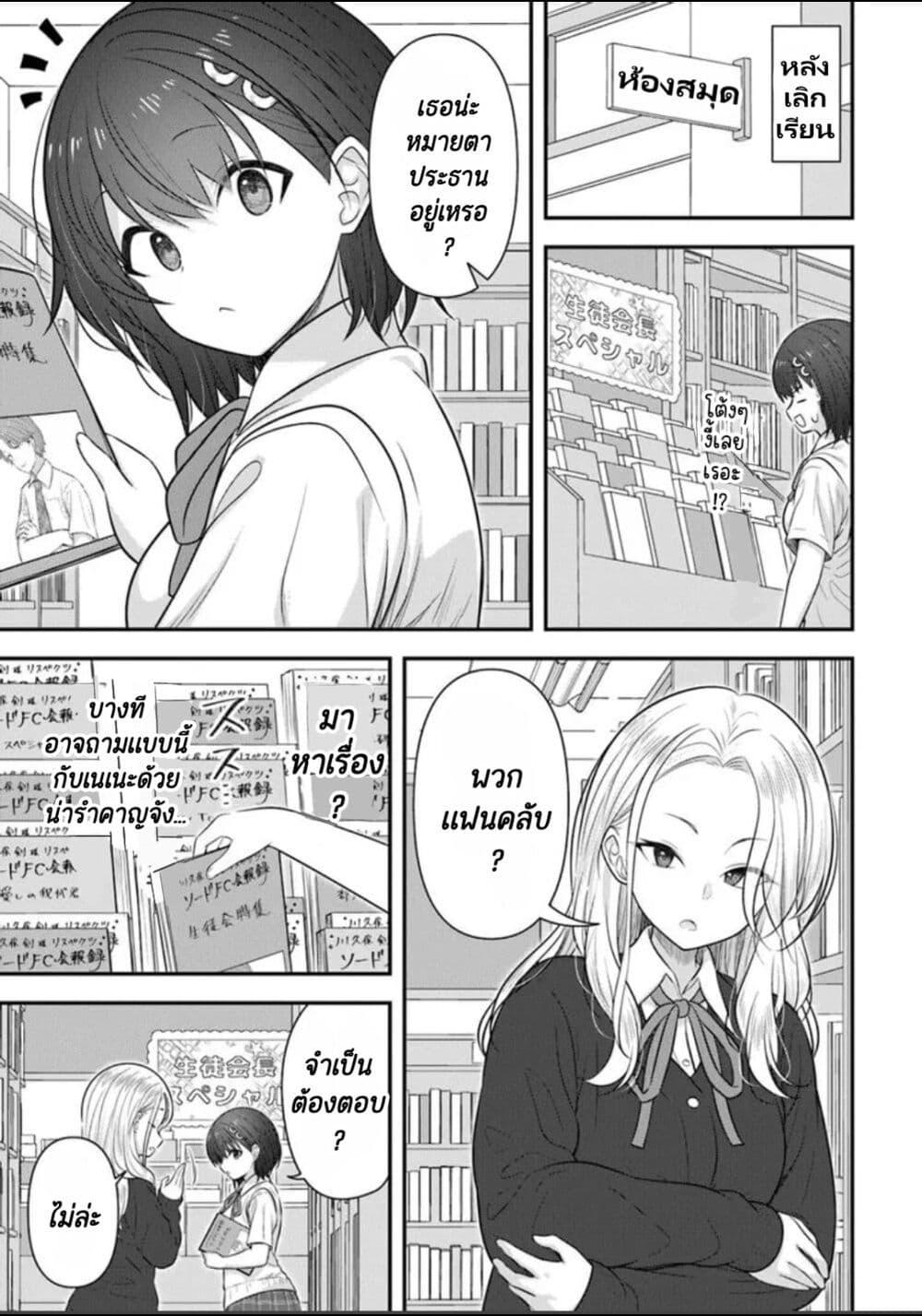 Manga-lc-com อ่านมังงะ อ่านการ์ตูน ออนไลน์ ฟรี Kare Nanka Yori, Watashi no Hou ga Ii Desho ตอนที่ 1 2 3 4 5 6 7 8 9 10 11 12 13 14 ฟรี ไม่มีโฆษณา Manga-lc - อ่าน มังงะ อ่าน การ์ตูน ออนไลน์ อ่านมังงะ ฟรี
