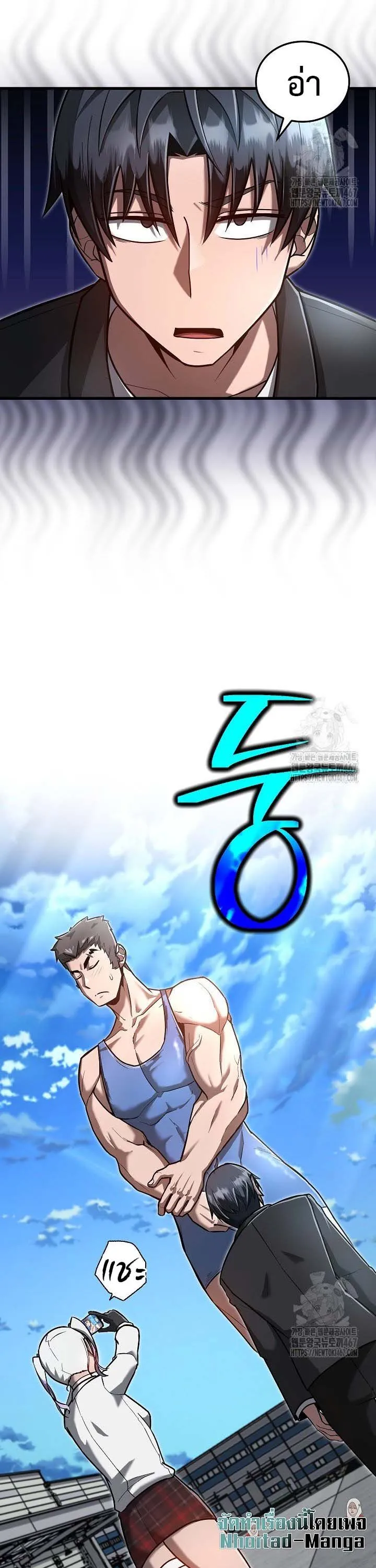 How to Retire as a Disaster Necromancer แผนเกษ_ยณใหม_ของเนโครแมนเซอร_ ตอนที่ ตอนที่ 16 รูปที่ 15