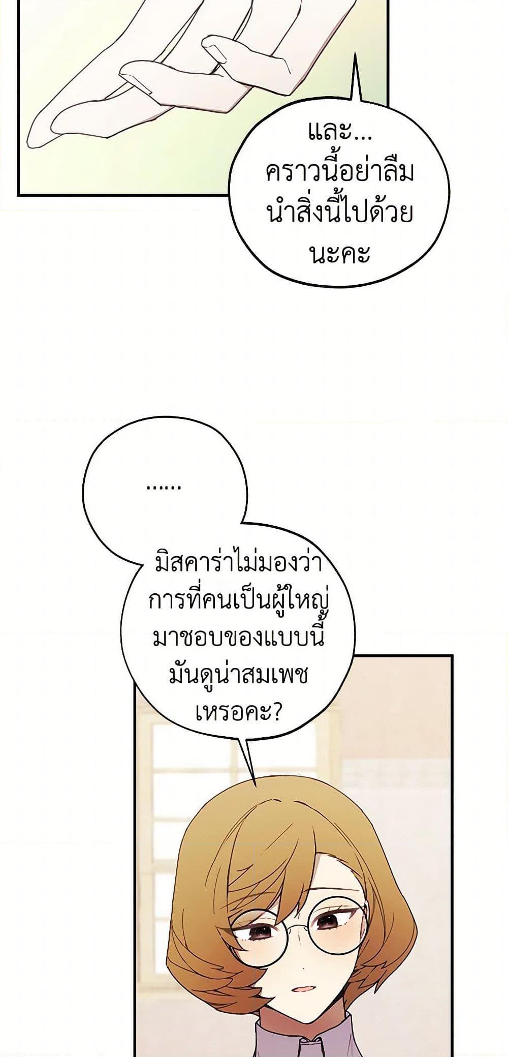 Manga-lc-com อ่านมังงะ อ่านการ์ตูน ออนไลน์ ฟรี The Princess’s Doll Shop ตอนที่ 1 2 3 4 5 6 7 8 9 10 11 12 13 14 ฟรี ไม่มีโฆษณา Manga-lc - อ่าน มังงะ อ่าน การ์ตูน ออนไลน์ อ่านมังงะ ฟรี