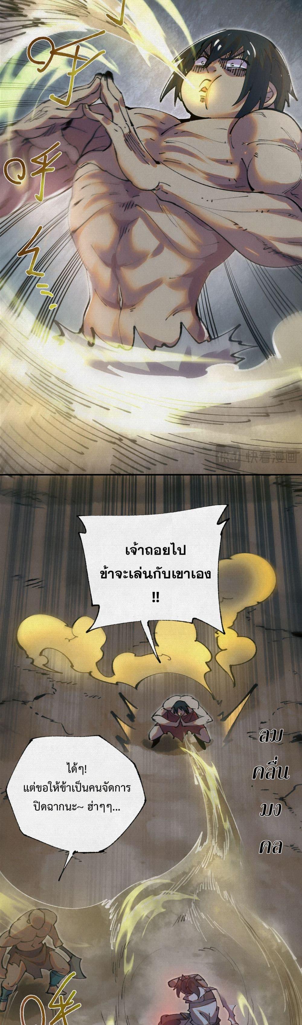 Manga-lc-com อ่านมังงะ อ่านการ์ตูน ออนไลน์ ฟรี Soul of Chi You ตอนที่ 1 2 3 4 5 6 7 8 9 10 11 12 13 14 ฟรี ไม่มีโฆษณา Manga-lc - อ่าน มังงะ อ่าน การ์ตูน ออนไลน์ อ่านมังงะ ฟรี