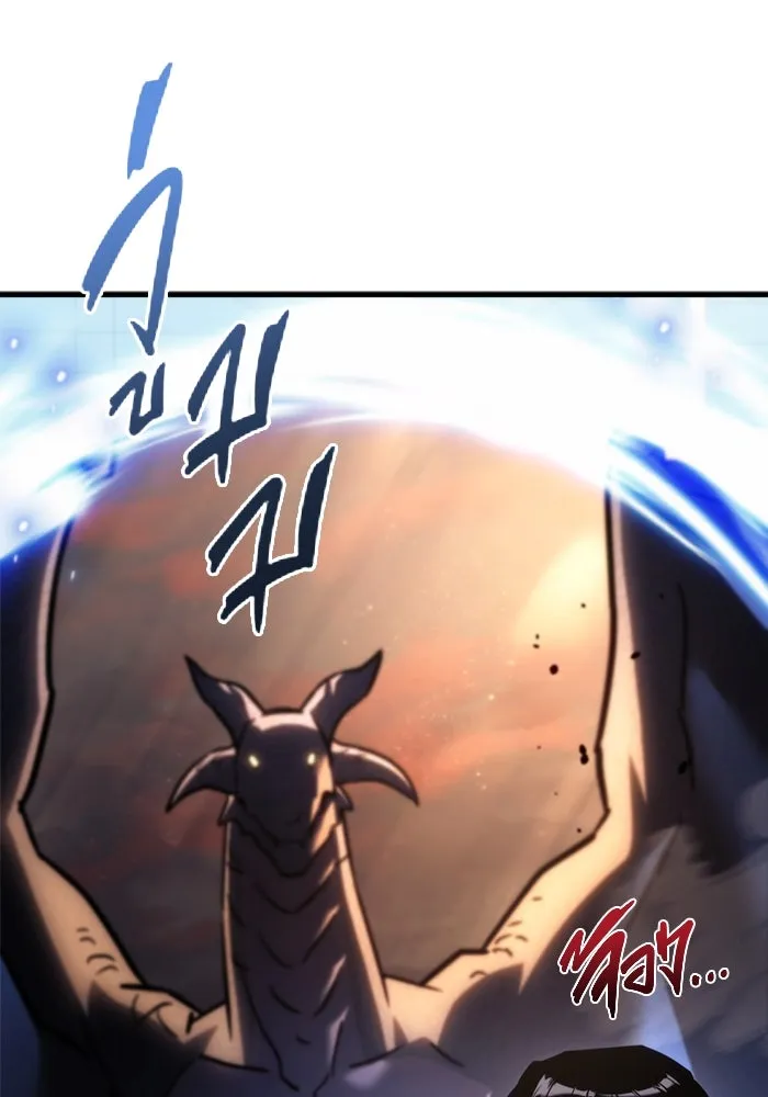 โกดังลับหลังโลกแตก ตอนที่ 11 รูปที่ 46