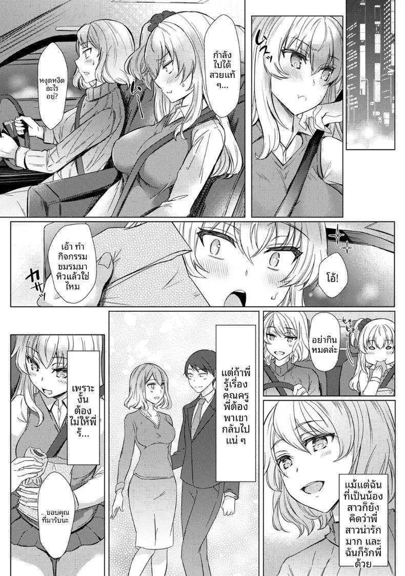 Doujin-Lc- อ่าน โดจิน มังฮวา เกาหลี ญี่ปุ่น จีน แปลไทย ครั้งเเรกนี้ขอเป็นกับคุณครูได้มั้ยคะ (Abenuts) ตอนที่ 1 2 3 4 5 6 7 8 9 10 11 12 13 14 ฟรี ไม่มีโฆษณา อ่าน โดจิน Manhwa เกาหลี ญี่ปุ่น จีน เรามีครบ คัดมาให้เน้นๆ โดจิน 18+ รับประกันความฟินโดย  Doujin Lc