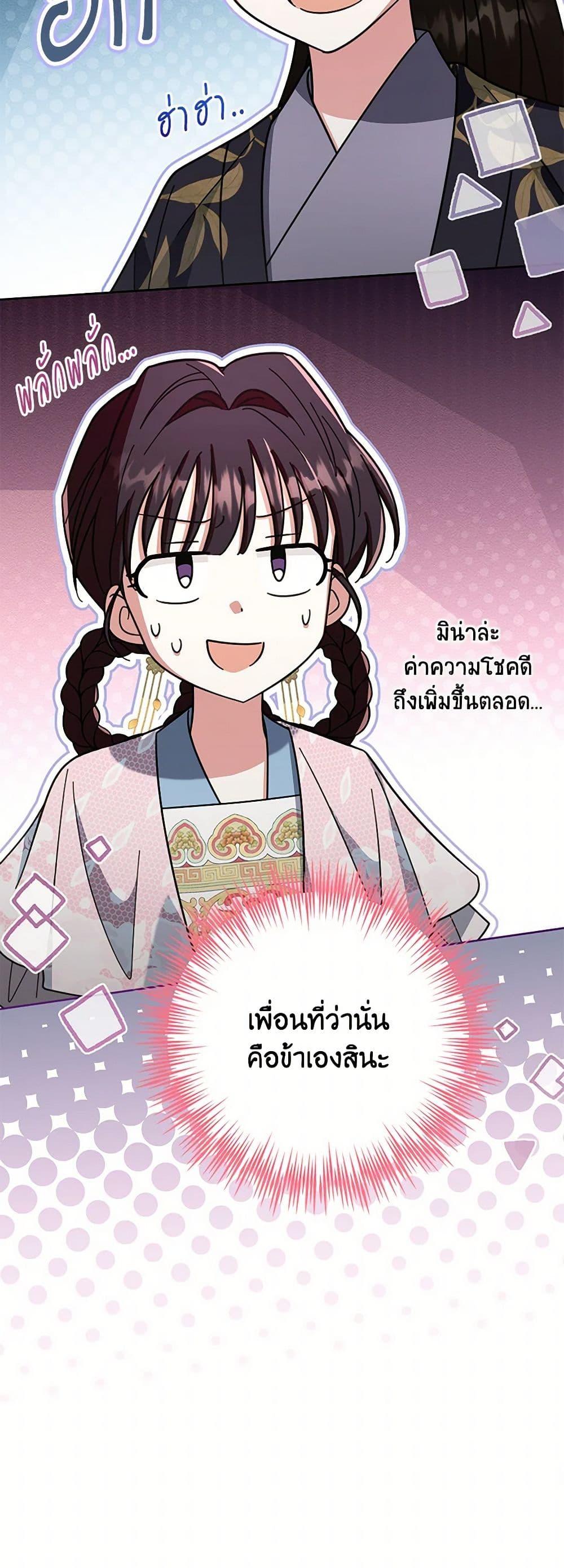 Manga-lc-com อ่านมังงะ อ่านการ์ตูน ออนไลน์ ฟรี The Overflowing Elixir of the Fallen House ตอนที่ 1 2 3 4 5 6 7 8 9 10 11 12 13 14 ฟรี ไม่มีโฆษณา Manga-lc - อ่าน มังงะ อ่าน การ์ตูน ออนไลน์ อ่านมังงะ ฟรี