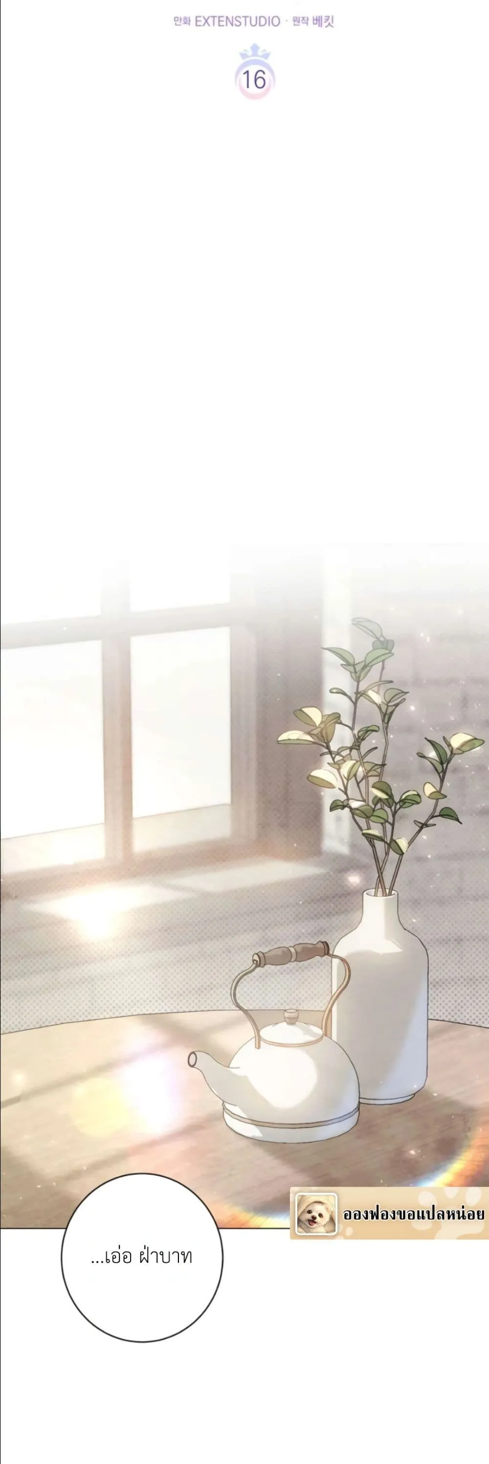 Manga-lc-com อ่านมังงะ อ่านการ์ตูน ออนไลน์ ฟรี Dating the Emperor in Secret, but I Don’t Know About It ตอนที่ 1 2 3 4 5 6 7 8 9 10 11 12 13 14 ฟรี ไม่มีโฆษณา Manga-lc - อ่าน มังงะ อ่าน การ์ตูน ออนไลน์ อ่านมังงะ ฟรี