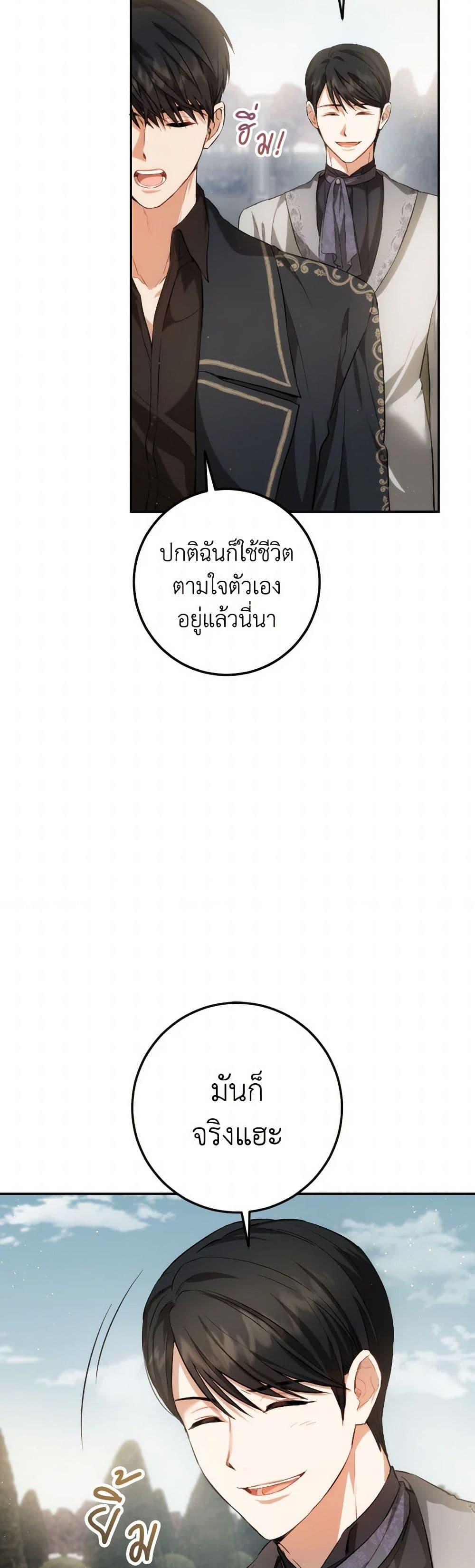 Manga-lc-com อ่านมังงะ อ่านการ์ตูน ออนไลน์ ฟรี The Heiress’s Double Life ตอนที่ 1 2 3 4 5 6 7 8 9 10 11 12 13 14 ฟรี ไม่มีโฆษณา Manga-lc - อ่าน มังงะ อ่าน การ์ตูน ออนไลน์ อ่านมังงะ ฟรี