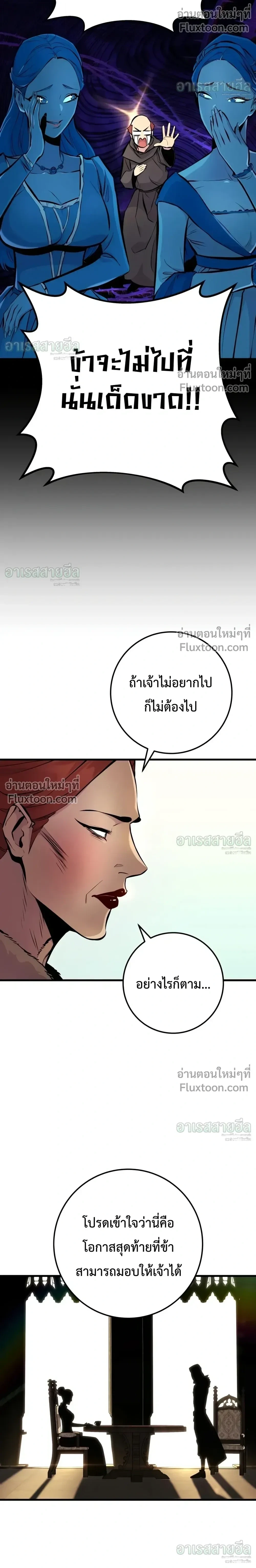 Manga-lc-com อ่านมังงะ อ่านการ์ตูน ออนไลน์ ฟรี The Wandering Knight’s Survival Manual การเอาชีวิตรอด ของอัศ ตอนที่ 1 2 3 4 5 6 7 8 9 10 11 12 13 14 ฟรี ไม่มีโฆษณา Manga-lc - อ่าน มังงะ อ่าน การ์ตูน ออนไลน์ อ่านมังงะ ฟรี