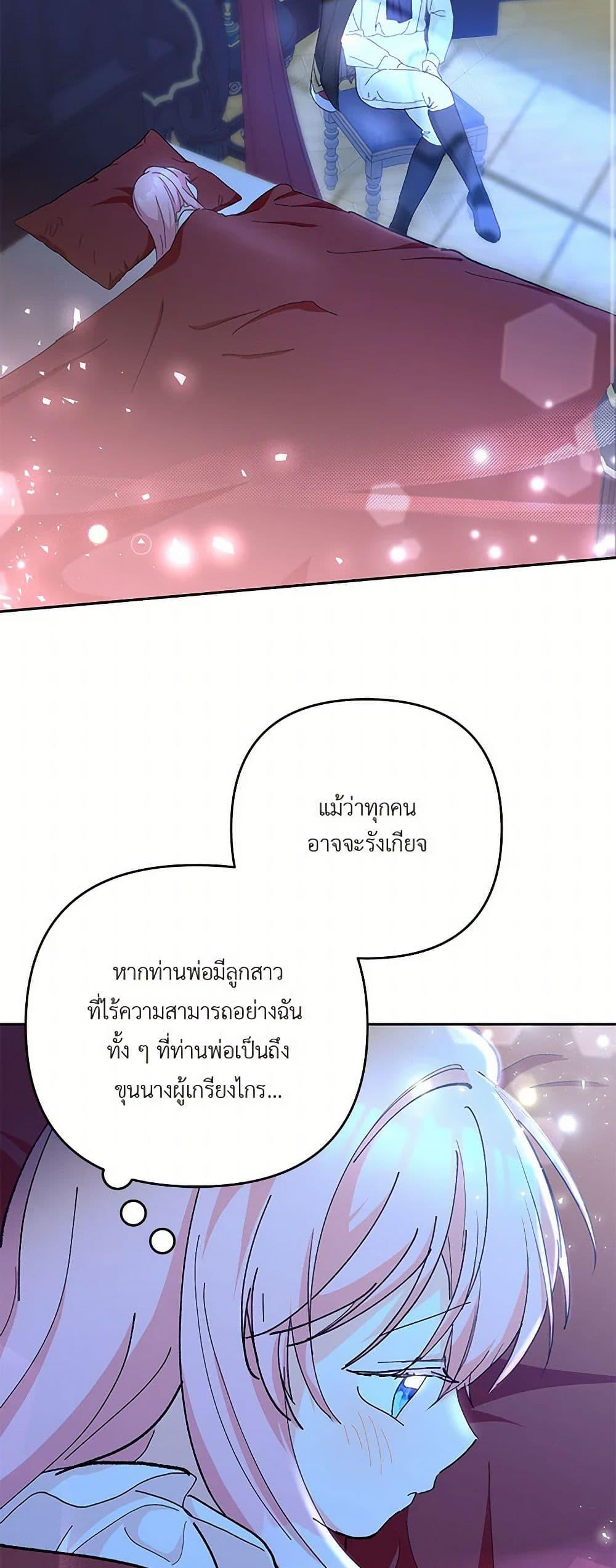 Manga-lc-com อ่านมังงะ อ่านการ์ตูน ออนไลน์ ฟรี Our Little Empress ตอนที่ 1 2 3 4 5 6 7 8 9 10 11 12 13 14 ฟรี ไม่มีโฆษณา Manga-lc - อ่าน มังงะ อ่าน การ์ตูน ออนไลน์ อ่านมังงะ ฟรี