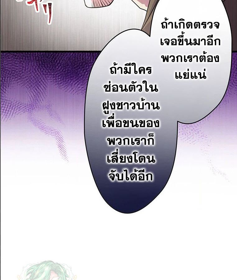 Manga-lc-com อ่านมังงะ อ่านการ์ตูน ออนไลน์ ฟรี The Legendary Assassin Reincarnated as the Beloved Youngest Daughter of a Royal Family ตอนที่ 1 2 3 4 5 6 7 8 9 10 11 12 13 14 ฟรี ไม่มีโฆษณา Manga-lc - อ่าน มังงะ อ่าน การ์ตูน ออนไลน์ อ่านมังงะ ฟรี