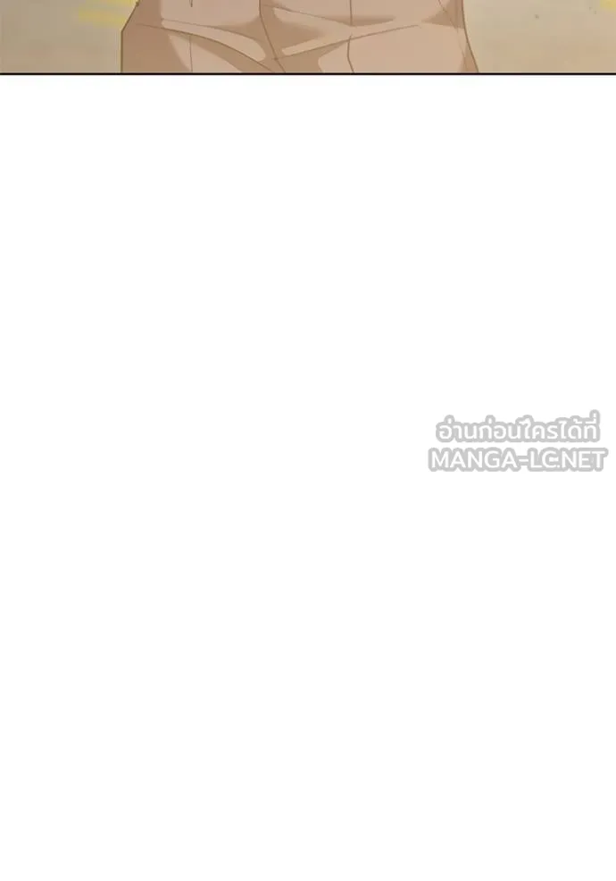 ออร่าดาราอัจฉริยะ ตอนที่ 37 รูปที่ 138