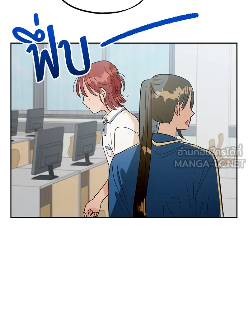 Pyramid Game เกมพีระมิด ตอนที่ 8 รูปที่ 39