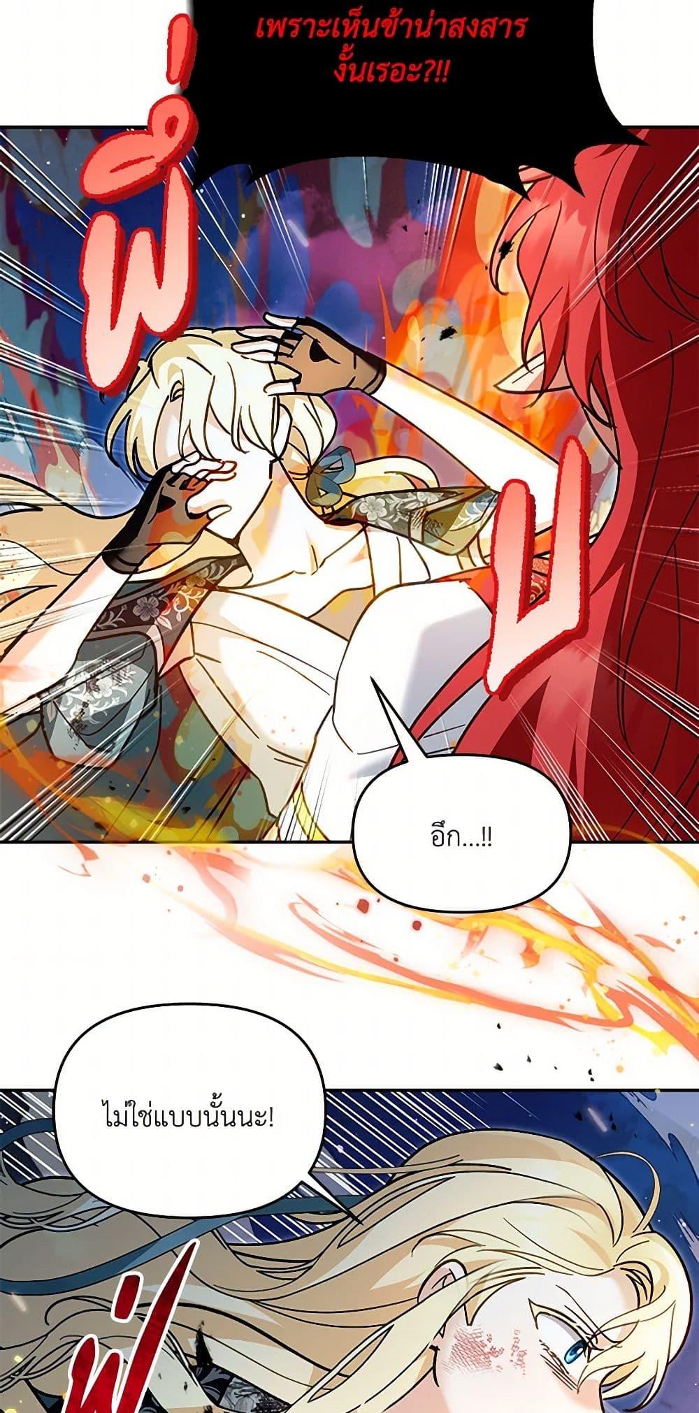 Manga-lc-com อ่านมังงะ อ่านการ์ตูน ออนไลน์ ฟรี I’d Rather Abandon You Than Be Abandoned ตอนที่ 1 2 3 4 5 6 7 8 9 10 11 12 13 14 ฟรี ไม่มีโฆษณา Manga-lc - อ่าน มังงะ อ่าน การ์ตูน ออนไลน์ อ่านมังงะ ฟรี