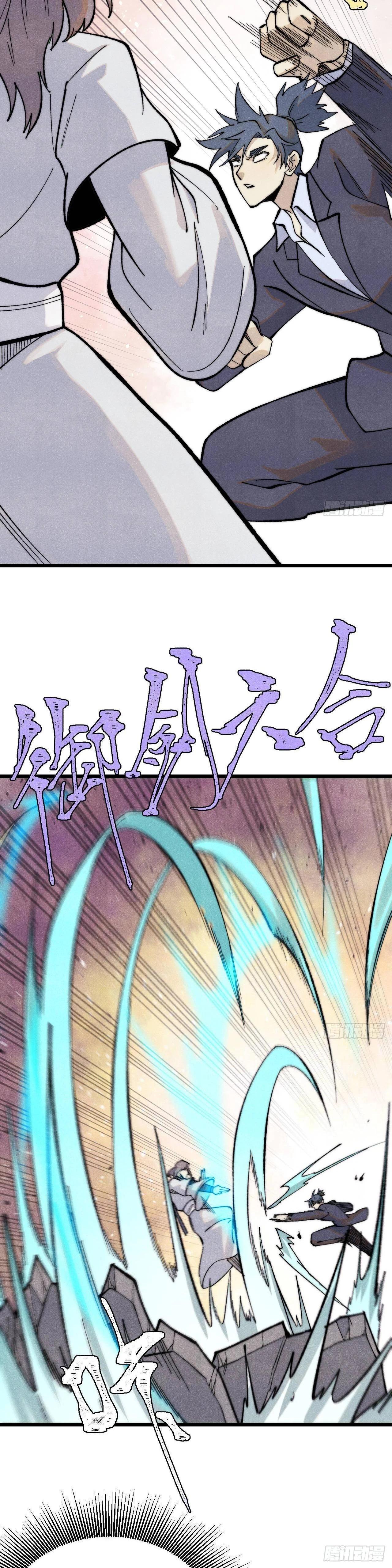 Manga-lc-com อ่านมังงะ อ่านการ์ตูน ออนไลน์ ฟรี All Hail the Sect Leader ตอนที่ 1 2 3 4 5 6 7 8 9 10 11 12 13 14 ฟรี ไม่มีโฆษณา Manga-lc - อ่าน มังงะ อ่าน การ์ตูน ออนไลน์ อ่านมังงะ ฟรี