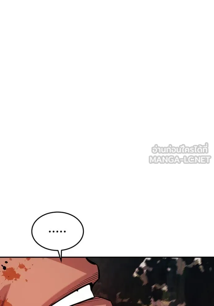 แยกร่าง ล่าอัตโนมัติ ตอนที่ 159 รูปที่ 123