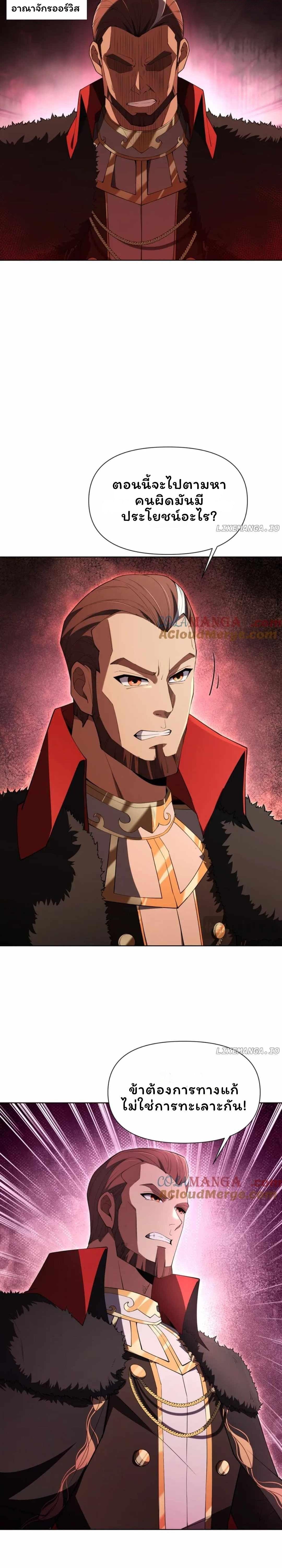 Manga-lc-com อ่านมังงะ อ่านการ์ตูน ออนไลน์ ฟรี Forging An Industrial Empire In A Magical World ตอนที่ 1 2 3 4 5 6 7 8 9 10 11 12 13 14 ฟรี ไม่มีโฆษณา Manga-lc - อ่าน มังงะ อ่าน การ์ตูน ออนไลน์ อ่านมังงะ ฟรี