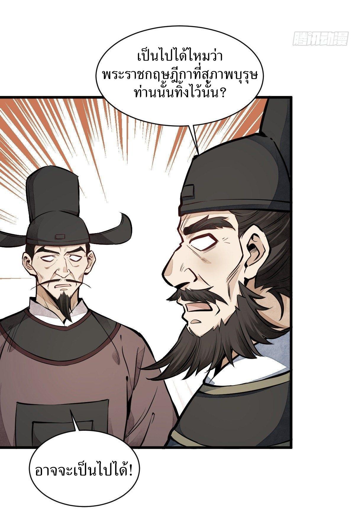 Manga-lc-com อ่านมังงะ อ่านการ์ตูน ออนไลน์ ฟรี Lan Ke Qi Yuan ตอนที่ 1 2 3 4 5 6 7 8 9 10 11 12 13 14 ฟรี ไม่มีโฆษณา Manga-lc - อ่าน มังงะ อ่าน การ์ตูน ออนไลน์ อ่านมังงะ ฟรี