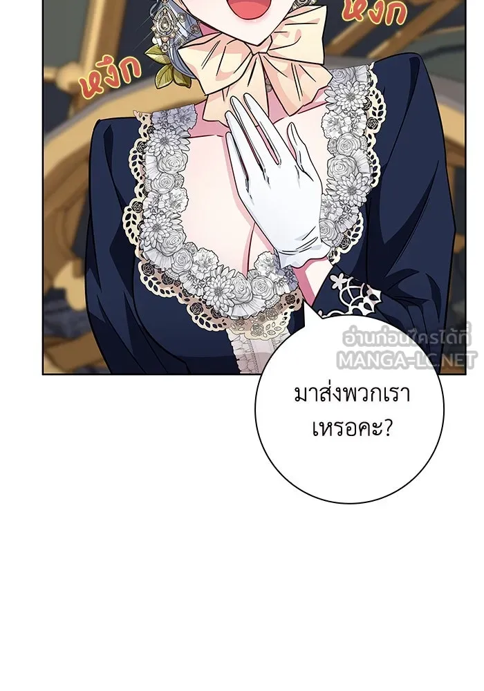 ฉันกลายเป็นแม่พระเอกนิยายจอมเสเพล ตอนที่ 11 รูปที่ 102