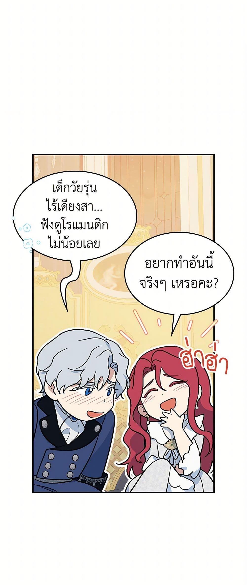 Manga-lc-com อ่านมังงะ อ่านการ์ตูน ออนไลน์ ฟรี The Lady and the Beast ตอนที่ 1 2 3 4 5 6 7 8 9 10 11 12 13 14 ฟรี ไม่มีโฆษณา Manga-lc - อ่าน มังงะ อ่าน การ์ตูน ออนไลน์ อ่านมังงะ ฟรี