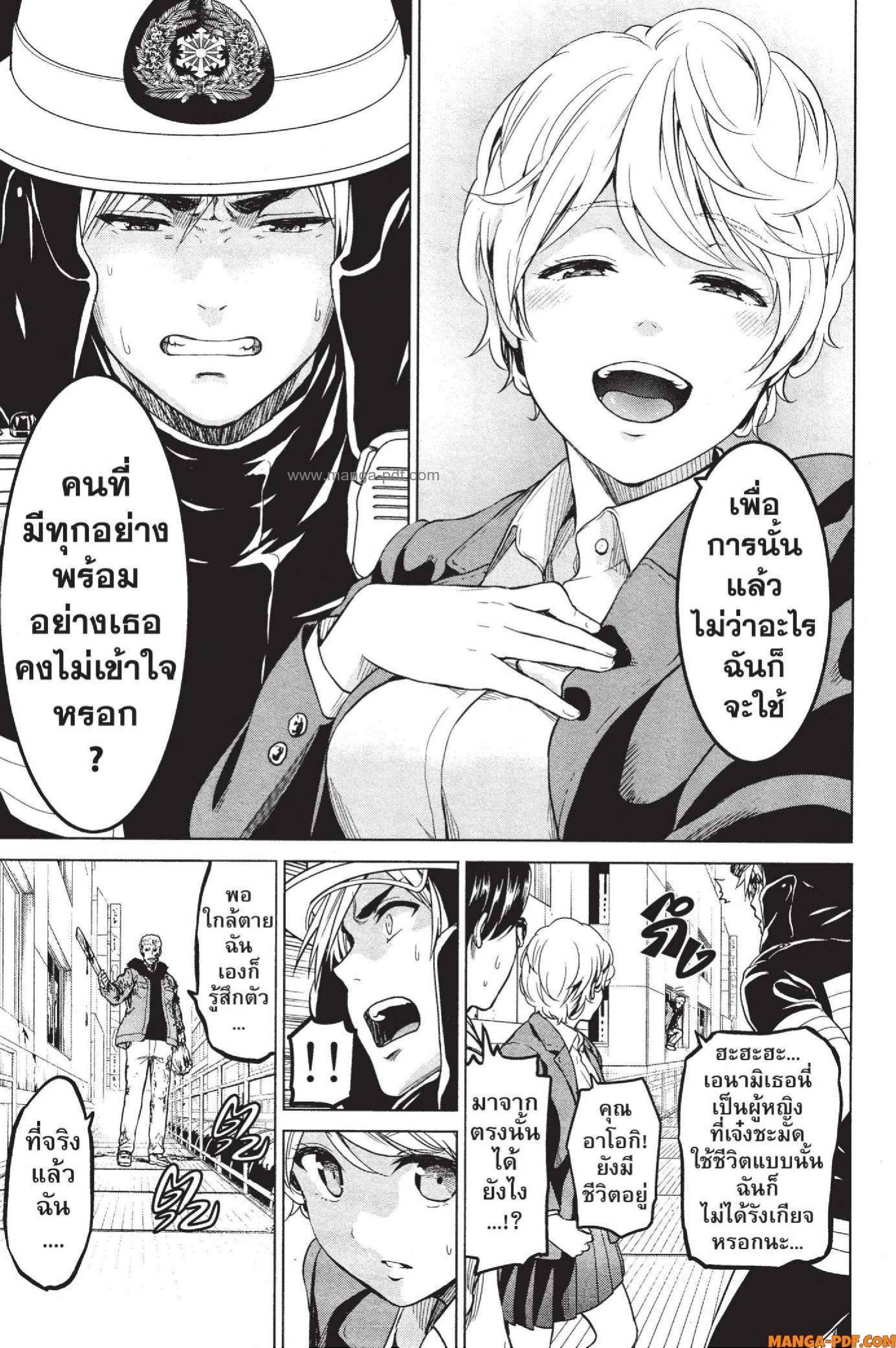 Manga-lc-com อ่านมังงะ อ่านการ์ตูน ออนไลน์ ฟรี INFECTION เชื้อมรณะ ตอนที่ 1 2 3 4 5 6 7 8 9 10 11 12 13 14 ฟรี ไม่มีโฆษณา Manga-lc - อ่าน มังงะ อ่าน การ์ตูน ออนไลน์ อ่านมังงะ ฟรี