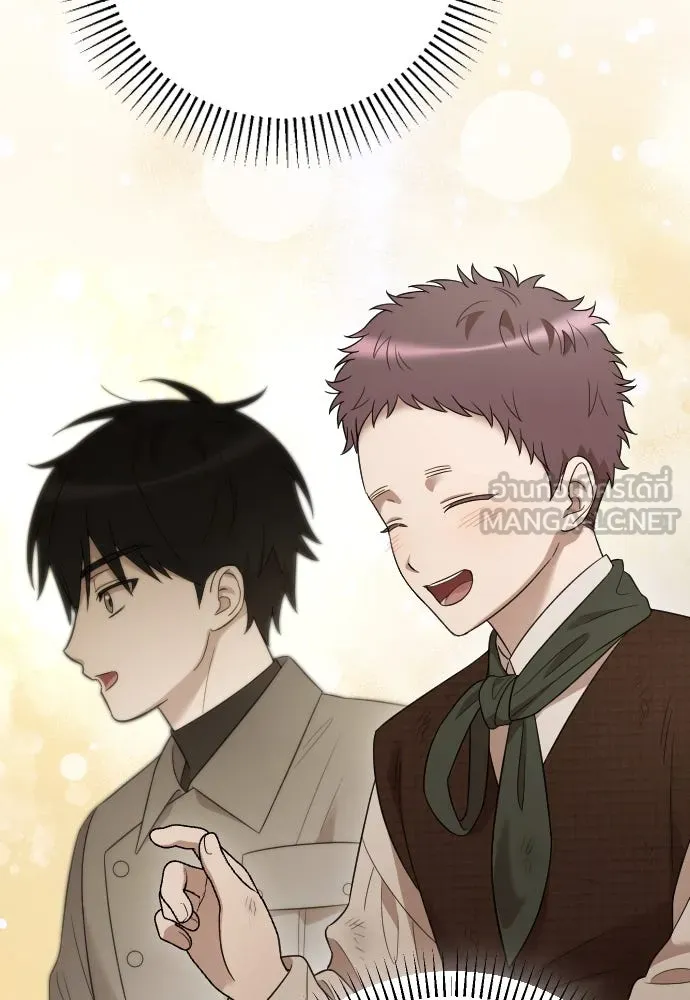 จำเลยหัวใจ ตอนที่ 56 รูปที่ 24