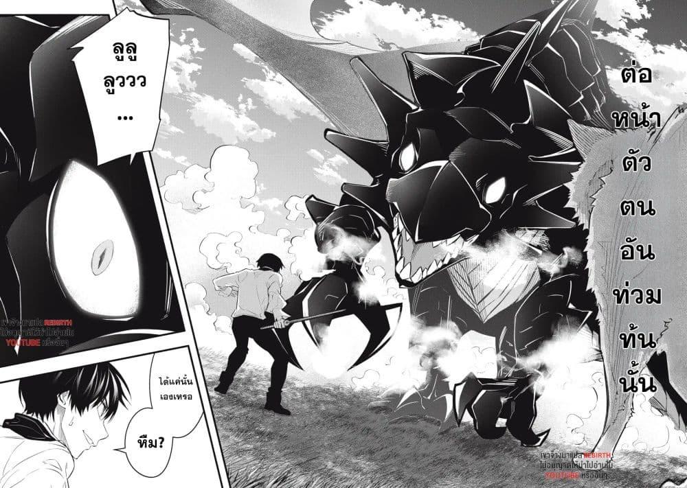 Manga-lc-com อ่านมังงะ อ่านการ์ตูน ออนไลน์ ฟรี Geemu Chuuban de Shinu Akuyaku Kizoku ni Tensei Shita node, Hazure Skill TAME wo Kushi Shite Saikyou wo Mezashite Mita ตอนที่ 1 2 3 4 5 6 7 8 9 10 11 12 13 14 ฟรี ไม่มีโฆษณา Manga-lc - อ่าน มังงะ อ่าน การ์ตูน ออนไลน์ อ่านมังงะ ฟรี