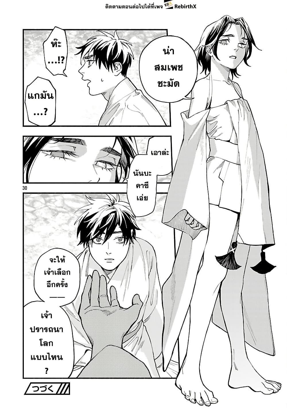 Manga-lc-com อ่านมังงะ อ่านการ์ตูน ออนไลน์ ฟรี Isekai Kaeri no Arafour Riiman, 17-sai no Koro ni Modotte Musou suru ตอนที่ 1 2 3 4 5 6 7 8 9 10 11 12 13 14 ฟรี ไม่มีโฆษณา Manga-lc - อ่าน มังงะ อ่าน การ์ตูน ออนไลน์ อ่านมังงะ ฟรี