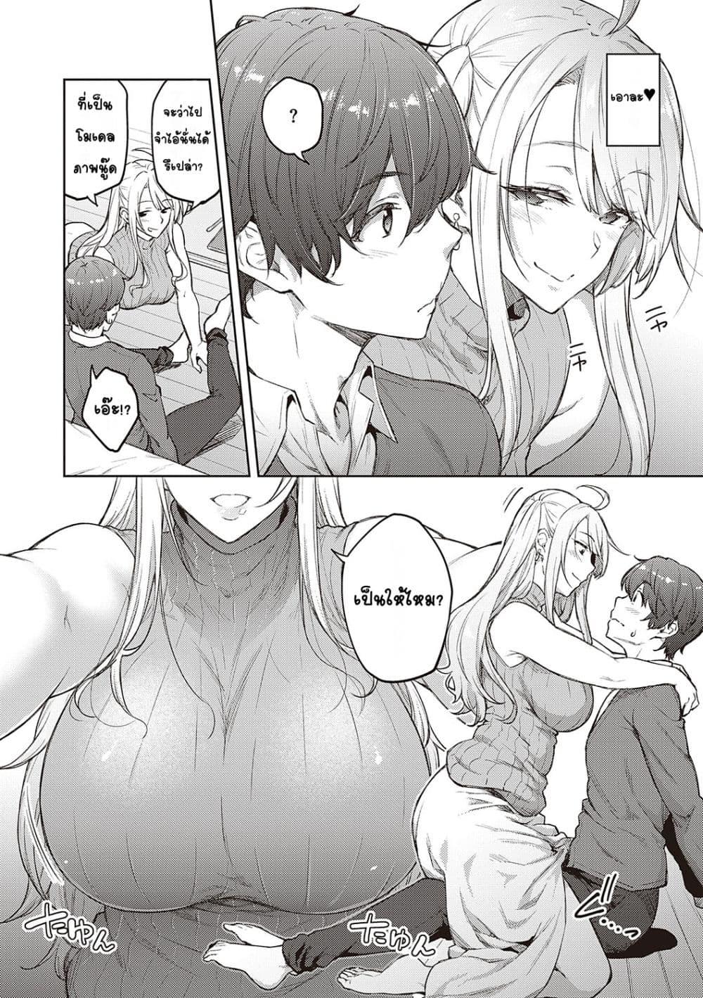 Doujin-Lc- อ่าน โดจิน มังฮวา เกาหลี ญี่ปุ่น จีน แปลไทย Honey Temptation ฮันนี่เทมเทชั่น ตอนที่ 1 2 3 4 5 6 7 8 9 10 11 12 13 14 ฟรี ไม่มีโฆษณา อ่าน โดจิน Manhwa เกาหลี ญี่ปุ่น จีน เรามีครบ คัดมาให้เน้นๆ โดจิน 18+ รับประกันความฟินโดย  Doujin Lc