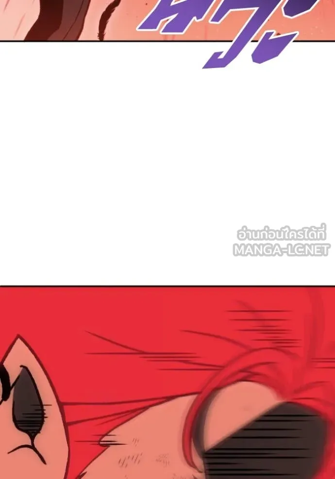 อดีตบอสหอคอย ตอนที่ 107 รูปที่ 10