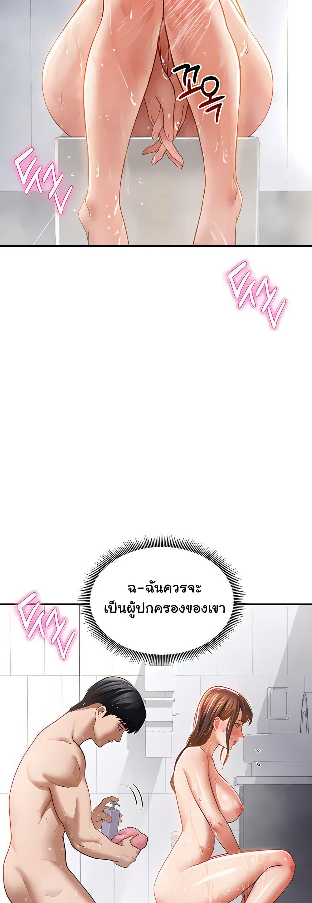 Doujin-Lc- อ่าน โดจิน มังฮวา เกาหลี ญี่ปุ่น จีน แปลไทย My Eyes Now See Desire ตอนที่ 1 2 3 4 5 6 7 8 9 10 11 12 13 14 ฟรี ไม่มีโฆษณา อ่าน โดจิน Manhwa เกาหลี ญี่ปุ่น จีน เรามีครบ คัดมาให้เน้นๆ โดจิน 18+ รับประกันความฟินโดย  Doujin Lc