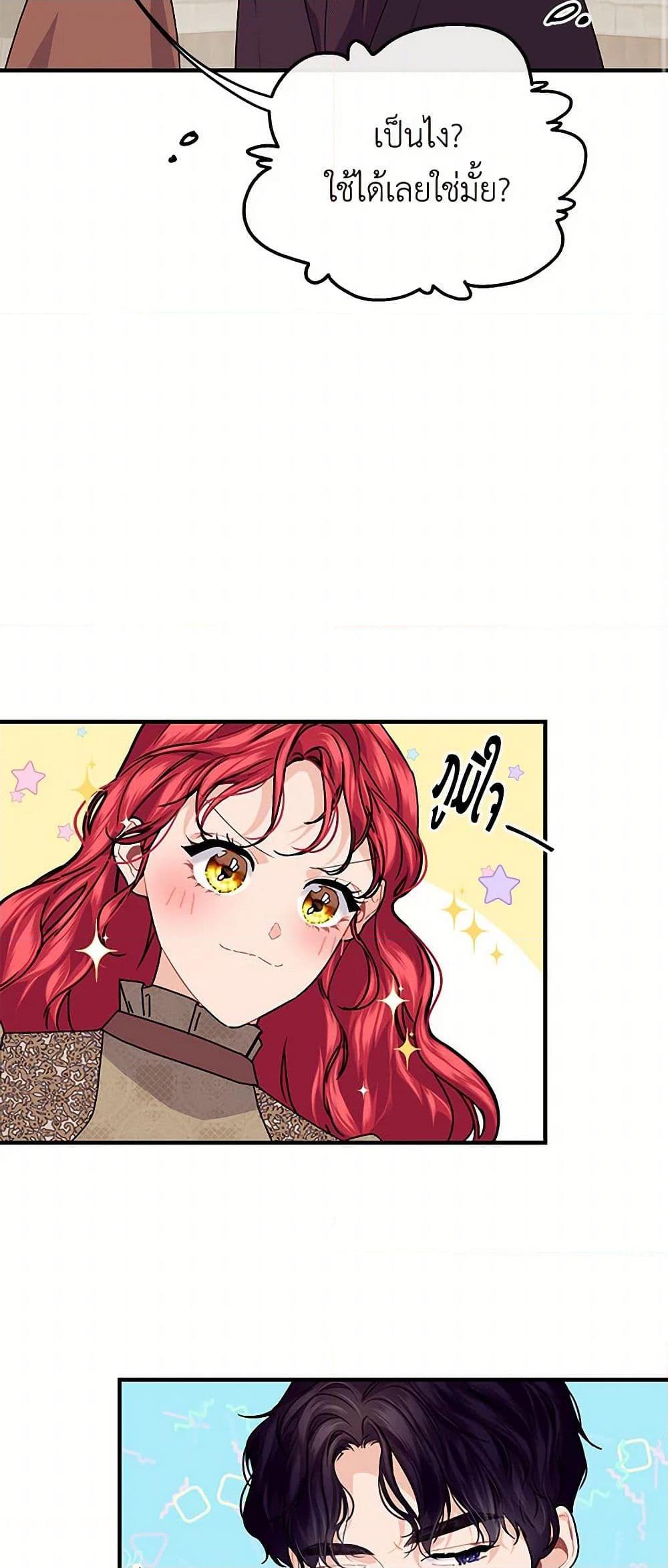 Manga-lc-com อ่านมังงะ อ่านการ์ตูน ออนไลน์ ฟรี The Elegant Sea of Savagery ตอนที่ 1 2 3 4 5 6 7 8 9 10 11 12 13 14 ฟรี ไม่มีโฆษณา Manga-lc - อ่าน มังงะ อ่าน การ์ตูน ออนไลน์ อ่านมังงะ ฟรี