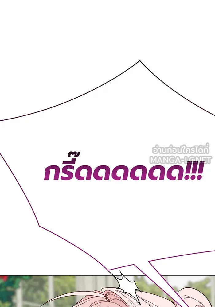 หนูน้อยทรราช ตอนที่ 87 รูปที่ 96