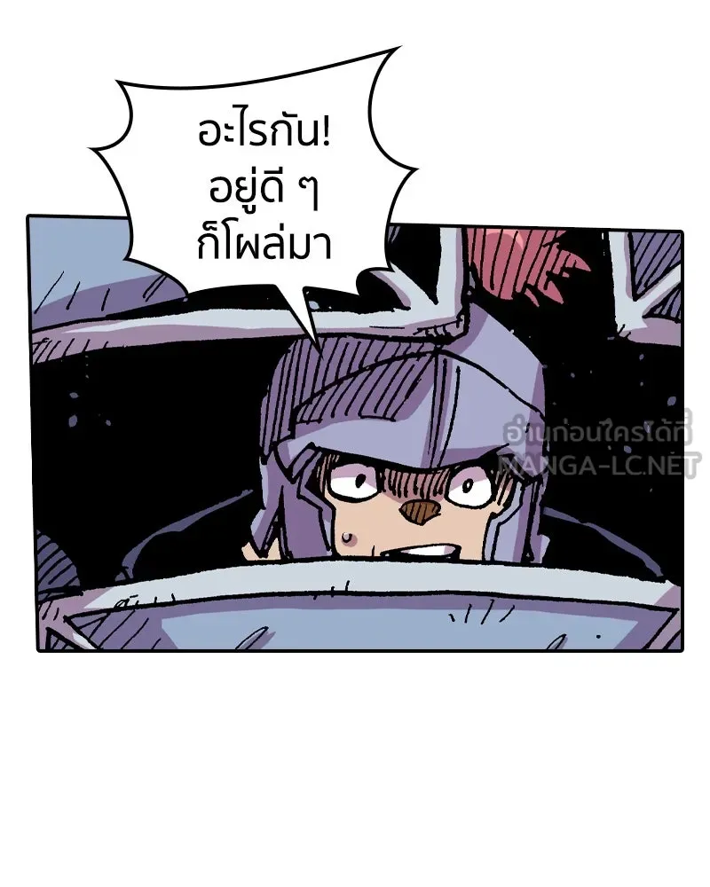 เคลวาเทส อสูรจอมราชัน ตอนที่ 41 ไฮดราทในเปลวสงคราม รูปที่ 57