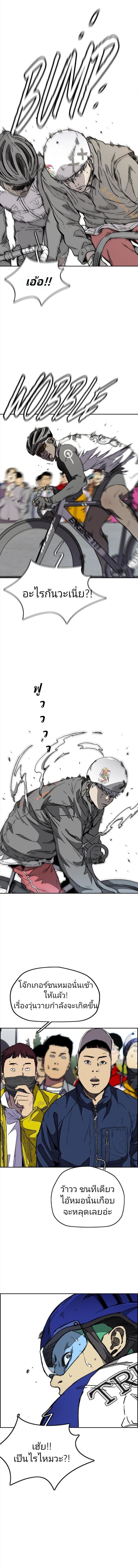 Manga-lc-com อ่านมังงะ อ่านการ์ตูน ออนไลน์ ฟรี Wind Breaker ปั่นสู้ฝัน ตอนที่ 1 2 3 4 5 6 7 8 9 10 11 12 13 14 ฟรี ไม่มีโฆษณา Manga-lc - อ่าน มังงะ อ่าน การ์ตูน ออนไลน์ อ่านมังงะ ฟรี