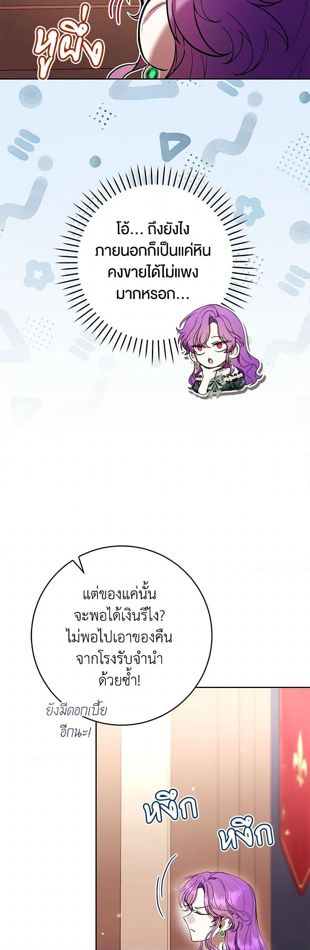 Manga-lc-com อ่านมังงะ อ่านการ์ตูน ออนไลน์ ฟรี What’s Wrong With Being the Villainess ตอนที่ 1 2 3 4 5 6 7 8 9 10 11 12 13 14 ฟรี ไม่มีโฆษณา Manga-lc - อ่าน มังงะ อ่าน การ์ตูน ออนไลน์ อ่านมังงะ ฟรี