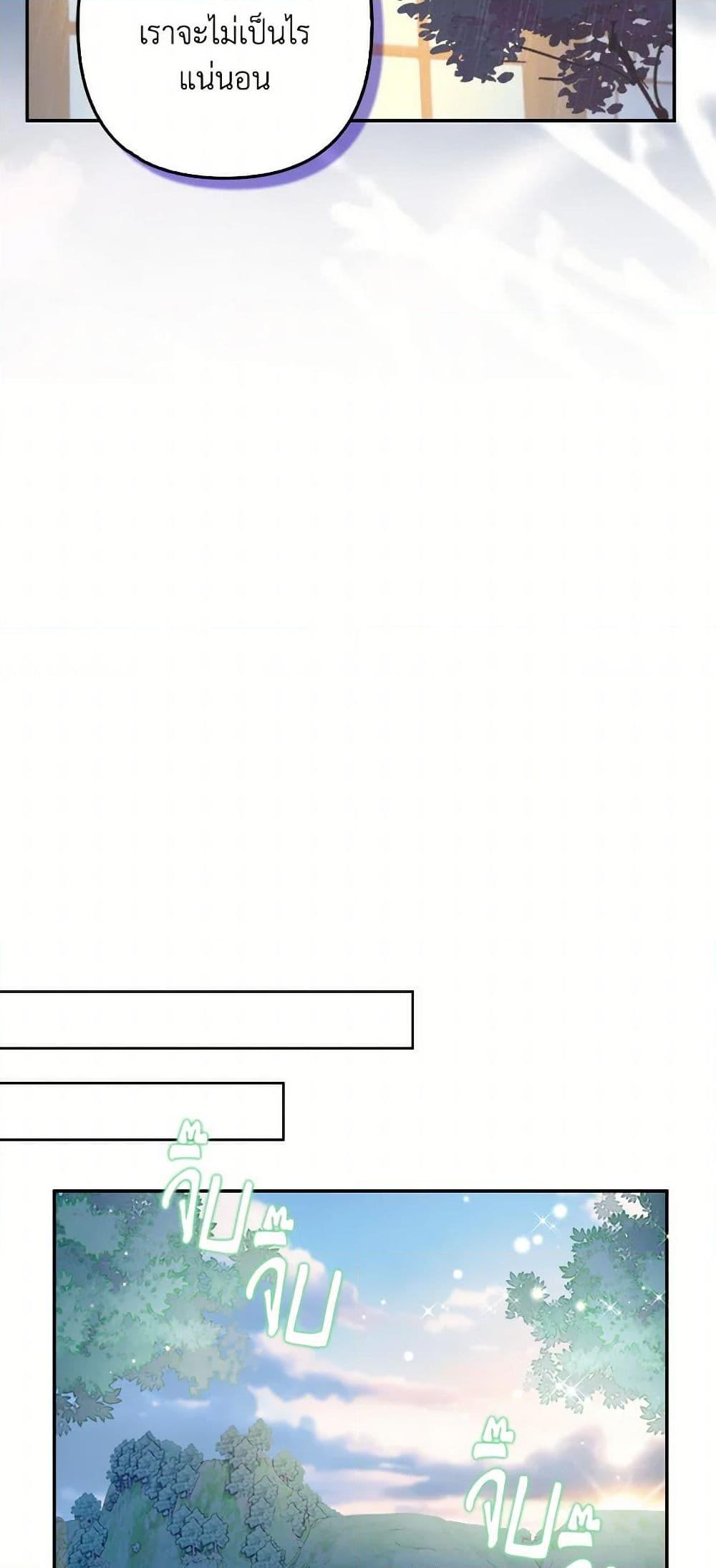 Manga-lc-com อ่านมังงะ อ่านการ์ตูน ออนไลน์ ฟรี Raising the Children of the Main Characters ตอนที่ 1 2 3 4 5 6 7 8 9 10 11 12 13 14 ฟรี ไม่มีโฆษณา Manga-lc - อ่าน มังงะ อ่าน การ์ตูน ออนไลน์ อ่านมังงะ ฟรี