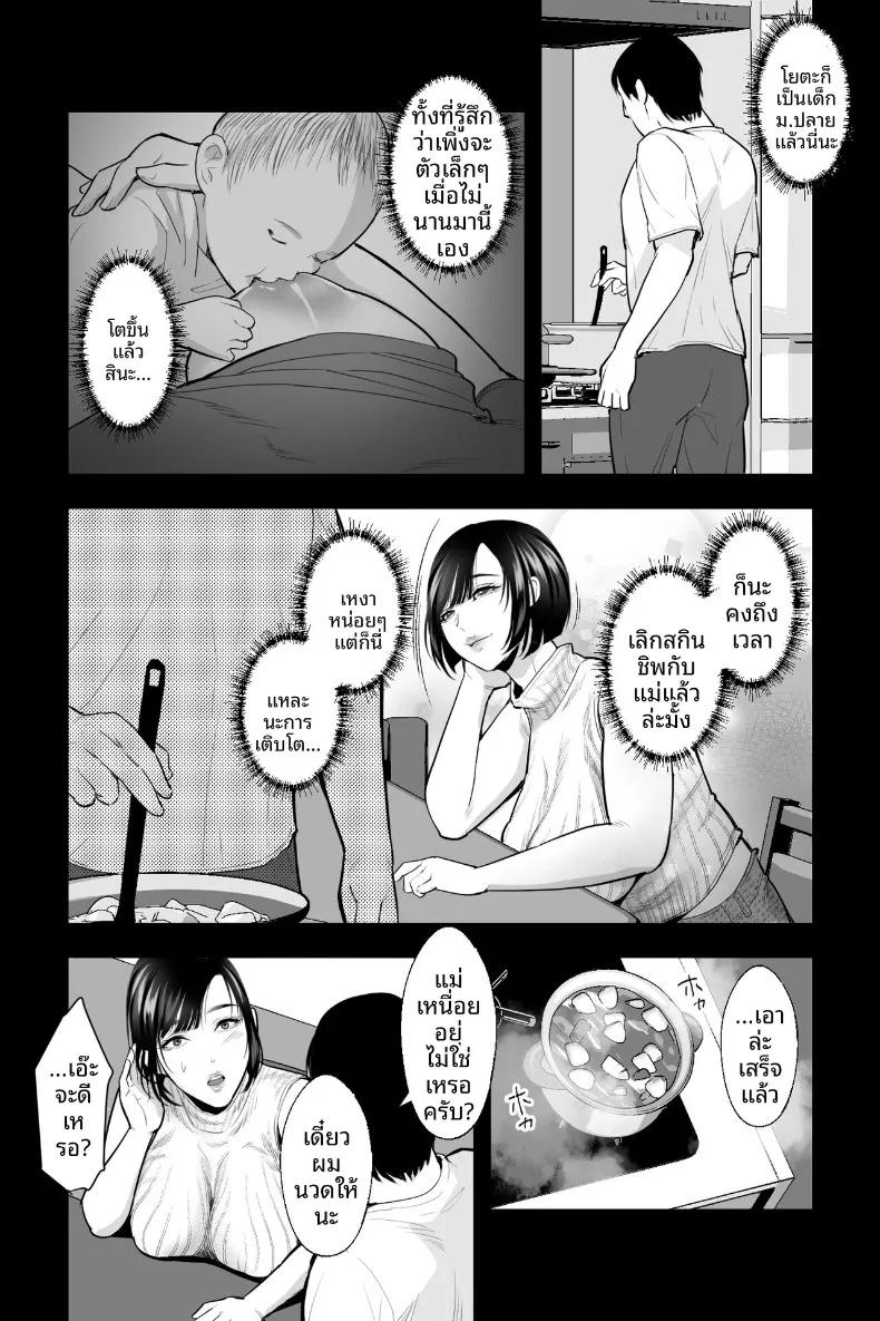 Doujin-Lc- อ่าน โดจิน มังฮวา เกาหลี ญี่ปุ่น จีน แปลไทย สะกดจิตเเม่ให้เชื่อฟัง (Ginen) ตอนที่ 1 2 3 4 5 6 7 8 9 10 11 12 13 14 ฟรี ไม่มีโฆษณา อ่าน โดจิน Manhwa เกาหลี ญี่ปุ่น จีน เรามีครบ คัดมาให้เน้นๆ โดจิน 18+ รับประกันความฟินโดย  Doujin Lc