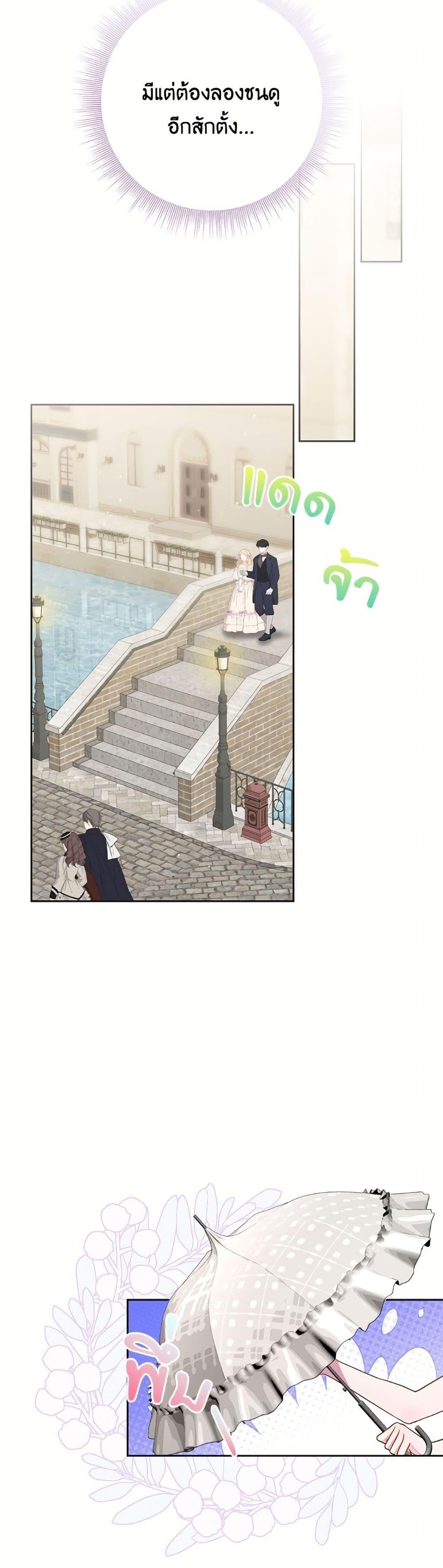 Manga-lc-com อ่านมังงะ อ่านการ์ตูน ออนไลน์ ฟรี The Bad Ending Of The Otome Game ตอนที่ 1 2 3 4 5 6 7 8 9 10 11 12 13 14 ฟรี ไม่มีโฆษณา Manga-lc - อ่าน มังงะ อ่าน การ์ตูน ออนไลน์ อ่านมังงะ ฟรี