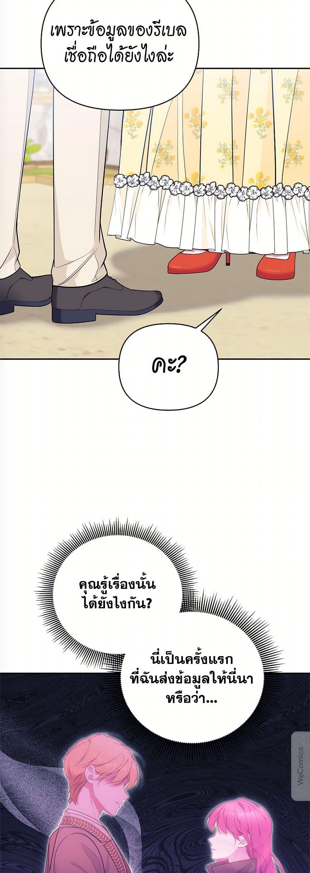 Manga-lc-com อ่านมังงะ อ่านการ์ตูน ออนไลน์ ฟรี Breaking News ตอนที่ 1 2 3 4 5 6 7 8 9 10 11 12 13 14 ฟรี ไม่มีโฆษณา Manga-lc - อ่าน มังงะ อ่าน การ์ตูน ออนไลน์ อ่านมังงะ ฟรี