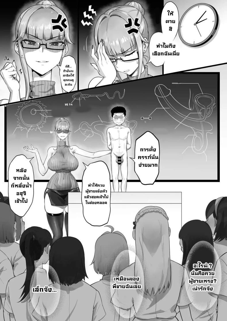 Doujin-Lc- อ่าน โดจิน มังฮวา เกาหลี ญี่ปุ่น จีน แปลไทย ที่นี่พรี่ขอเหมา [Anabuki Bouhatei] ตอนที่ 1 2 3 4 5 6 7 8 9 10 11 12 13 14 ฟรี ไม่มีโฆษณา อ่าน โดจิน Manhwa เกาหลี ญี่ปุ่น จีน เรามีครบ คัดมาให้เน้นๆ โดจิน 18+ รับประกันความฟินโดย  Doujin Lc