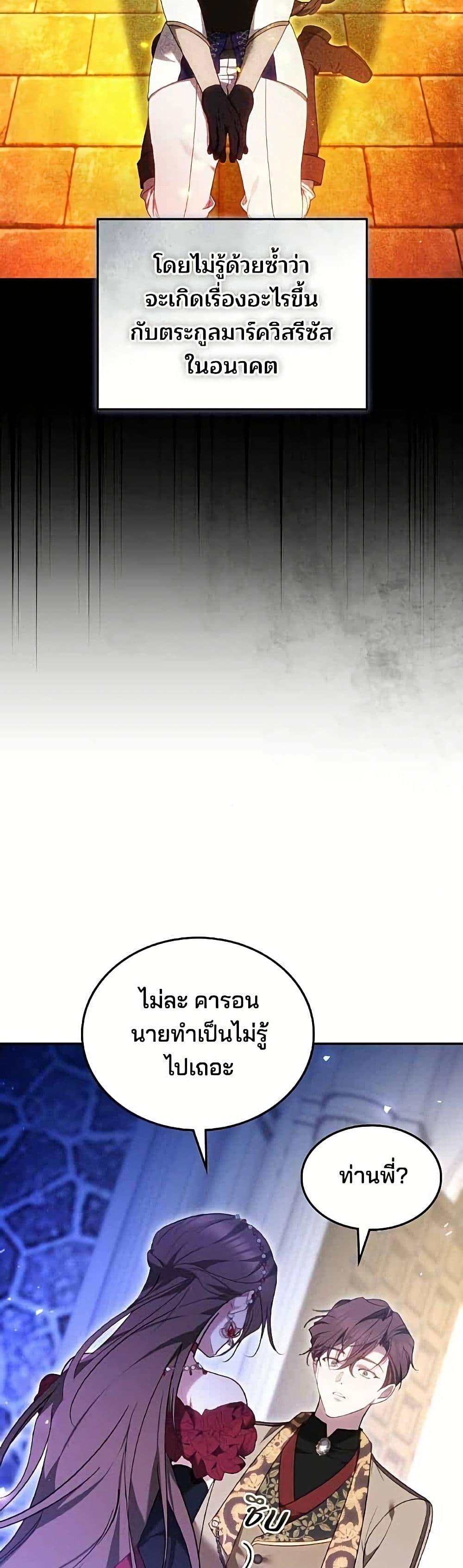 Manga-lc-com อ่านมังงะ อ่านการ์ตูน ออนไลน์ ฟรี The Reason Why the Villainess Picked up a Sword ตอนที่ 1 2 3 4 5 6 7 8 9 10 11 12 13 14 ฟรี ไม่มีโฆษณา Manga-lc - อ่าน มังงะ อ่าน การ์ตูน ออนไลน์ อ่านมังงะ ฟรี
