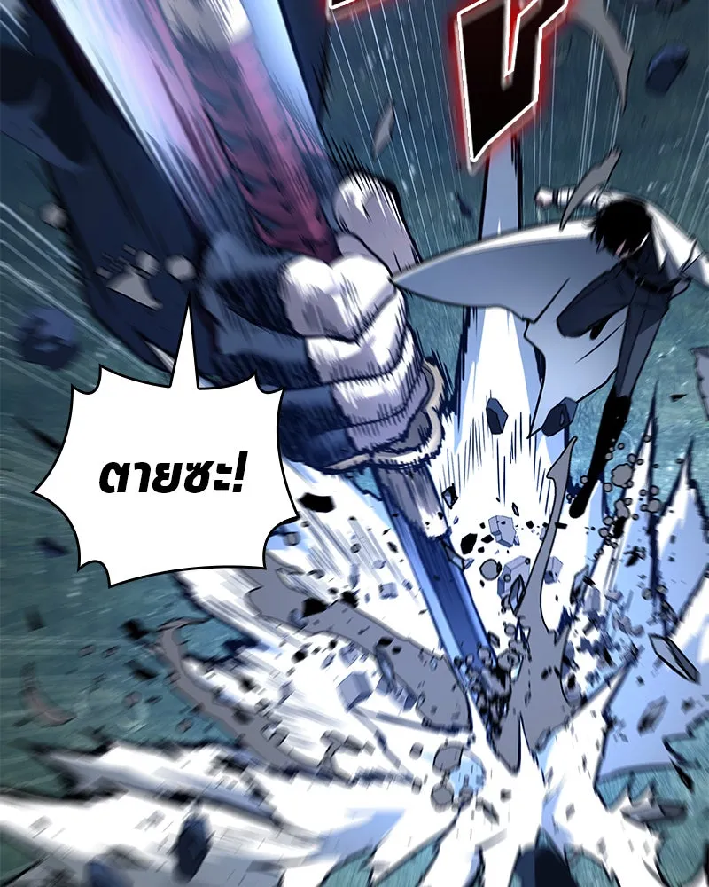 Omniscient Reader อ่านชะตาวันสิ้นโลก ตอนที่ 24 สิ่งที่สามารถเปลี่ยนแปลงได้ (8 รูปที่ 56