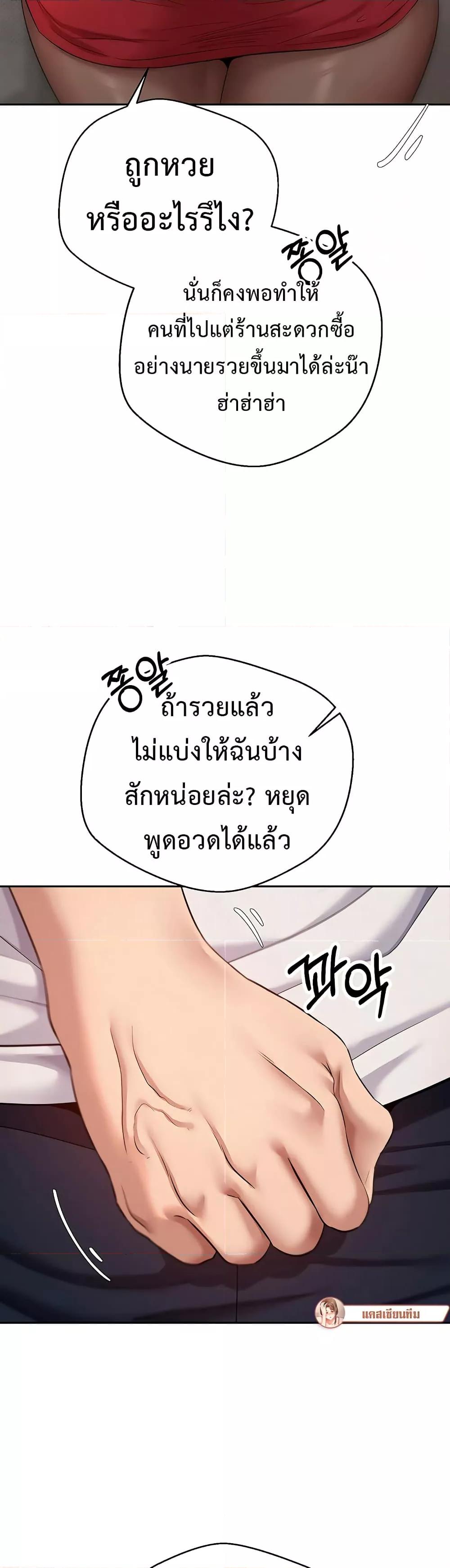Doujin-Lc- อ่าน โดจิน มังฮวา เกาหลี ญี่ปุ่น จีน แปลไทย Turning My Life Around With Crypto ตอนที่ 1 2 3 4 5 6 7 8 9 10 11 12 13 14 ฟรี ไม่มีโฆษณา อ่าน โดจิน Manhwa เกาหลี ญี่ปุ่น จีน เรามีครบ คัดมาให้เน้นๆ โดจิน 18+ รับประกันความฟินโดย  Doujin Lc