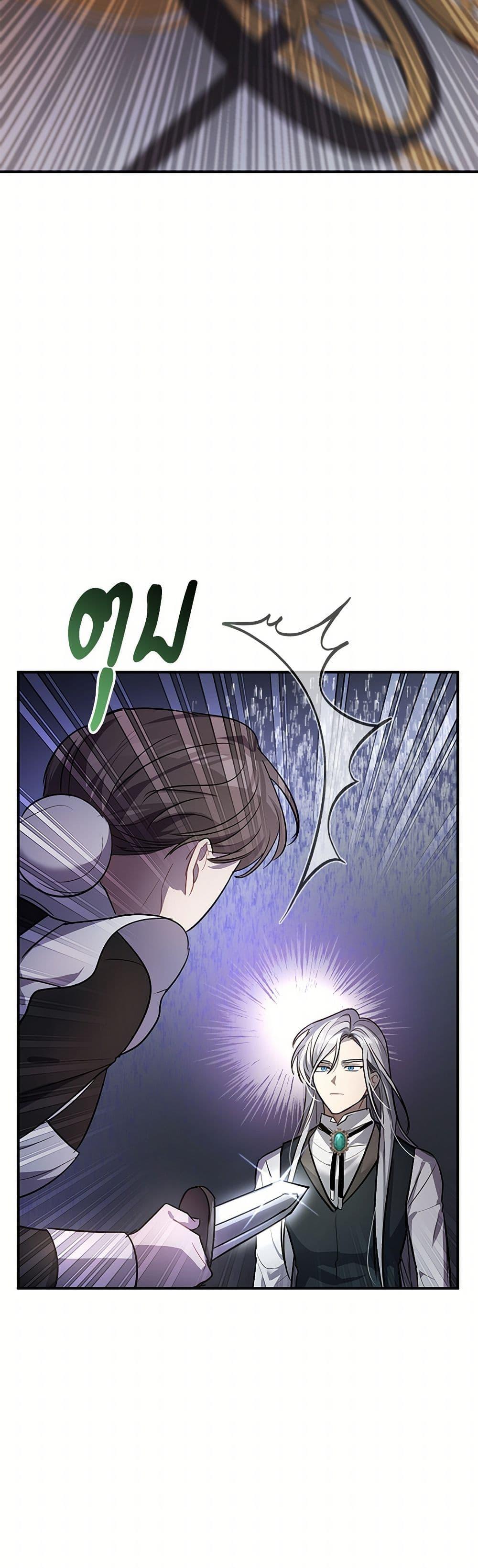 Manga-lc-com อ่านมังงะ อ่านการ์ตูน ออนไลน์ ฟรี The Night Without Shadows ตอนที่ 1 2 3 4 5 6 7 8 9 10 11 12 13 14 ฟรี ไม่มีโฆษณา Manga-lc - อ่าน มังงะ อ่าน การ์ตูน ออนไลน์ อ่านมังงะ ฟรี