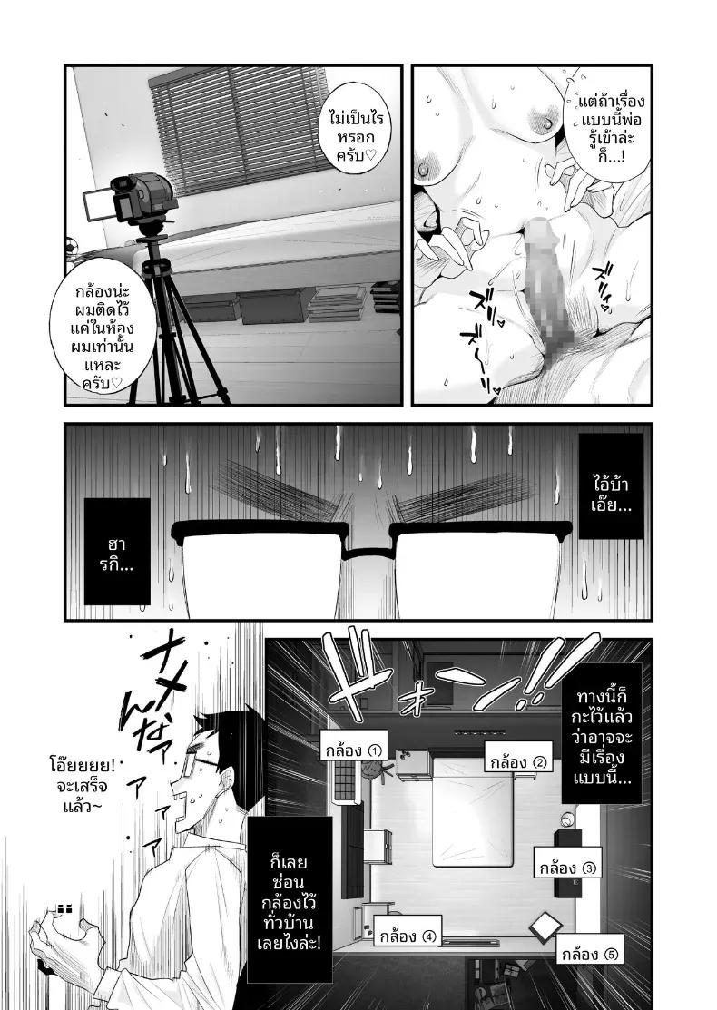 Doujin-Lc- อ่าน โดจิน มังฮวา เกาหลี ญี่ปุ่น จีน แปลไทย ความสัมพันธ์พ่อลูกในครอบครัวฮาเซงาวะ [Haitoku Sensei] ตอนที่ 1 2 3 4 5 6 7 8 9 10 11 12 13 14 ฟรี ไม่มีโฆษณา อ่าน โดจิน Manhwa เกาหลี ญี่ปุ่น จีน เรามีครบ คัดมาให้เน้นๆ โดจิน 18+ รับประกันความฟินโดย  Doujin Lc