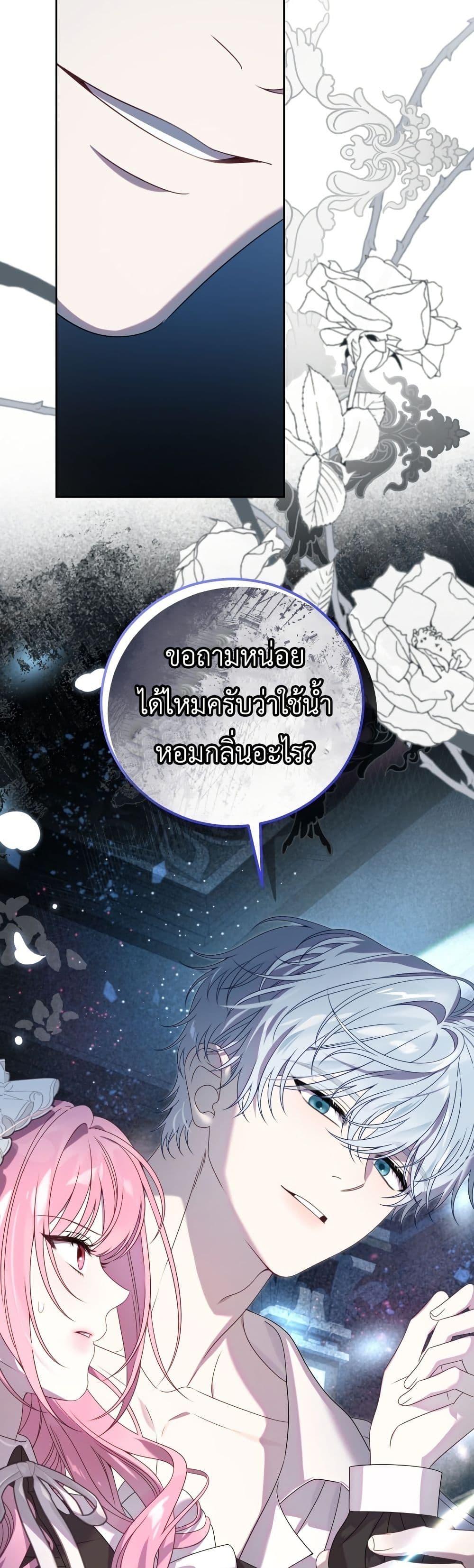 Manga-lc-com อ่านมังงะ อ่านการ์ตูน ออนไลน์ ฟรี The Obsessive Maniac Is Trying To Confine Me ตอนที่ 1 2 3 4 5 6 7 8 9 10 11 12 13 14 ฟรี ไม่มีโฆษณา Manga-lc - อ่าน มังงะ อ่าน การ์ตูน ออนไลน์ อ่านมังงะ ฟรี