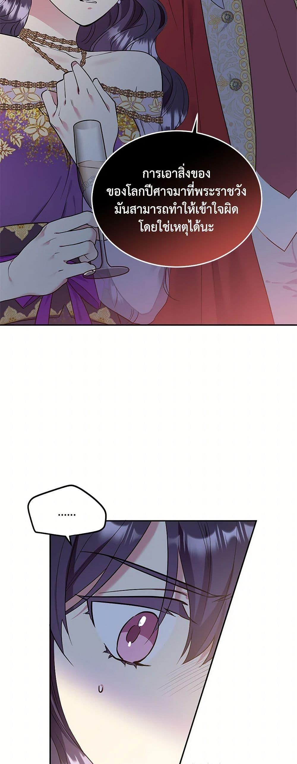 Manga-lc-com อ่านมังงะ อ่านการ์ตูน ออนไลน์ ฟรี My Goal is to Live a Long ตอนที่ 1 2 3 4 5 6 7 8 9 10 11 12 13 14 ฟรี ไม่มีโฆษณา Manga-lc - อ่าน มังงะ อ่าน การ์ตูน ออนไลน์ อ่านมังงะ ฟรี