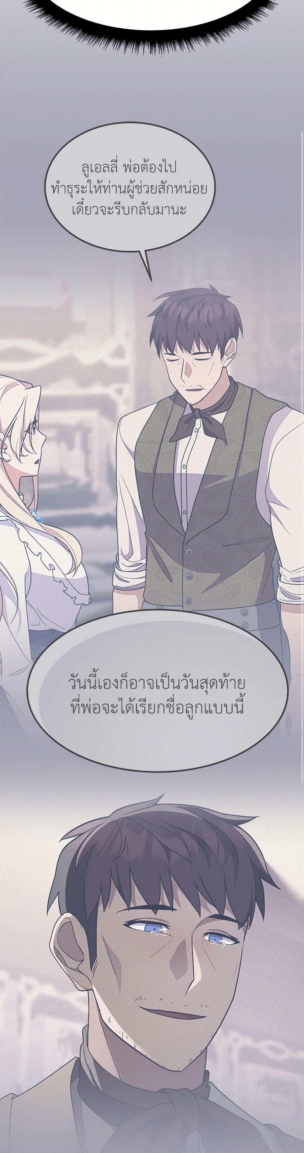 Manga-lc-com อ่านมังงะ อ่านการ์ตูน ออนไลน์ ฟรี For Your Well-Being ตอนที่ 1 2 3 4 5 6 7 8 9 10 11 12 13 14 ฟรี ไม่มีโฆษณา Manga-lc - อ่าน มังงะ อ่าน การ์ตูน ออนไลน์ อ่านมังงะ ฟรี