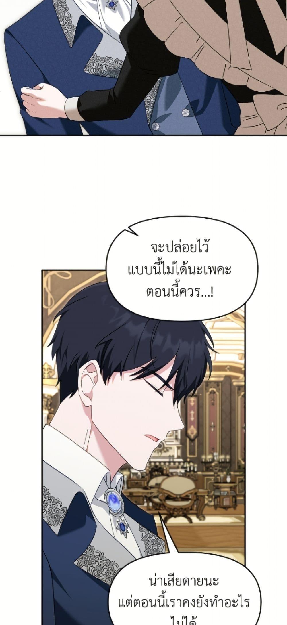 Manga-lc-com อ่านมังงะ อ่านการ์ตูน ออนไลน์ ฟรี I’d Rather Abandon You Than Be Abandoned ตอนที่ 1 2 3 4 5 6 7 8 9 10 11 12 13 14 ฟรี ไม่มีโฆษณา Manga-lc - อ่าน มังงะ อ่าน การ์ตูน ออนไลน์ อ่านมังงะ ฟรี